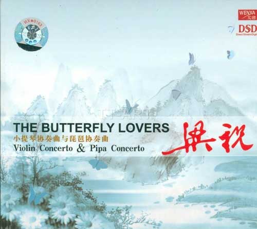 优美的乐曲吧 二泉映月曲子下载,小提琴协奏曲梁祝下载