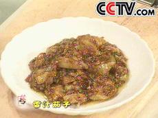 美味茄子做法 - 洋兰 - 欢迎光临 洋兰的休闲驿站 美味茄子做法 - 温情永远 - ☆温情◇真情☆