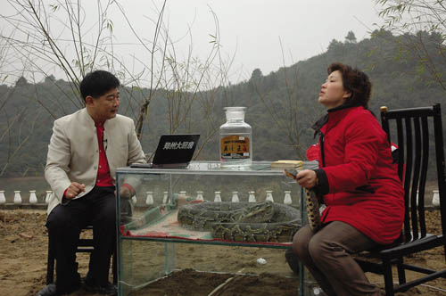 永州之地有异妇