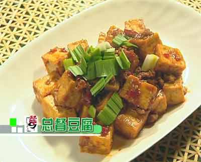 豆腐类菜谱制作大全 - 老排长 - 老排长 豆腐类菜谱制作大全 - 老排长 - 老排长