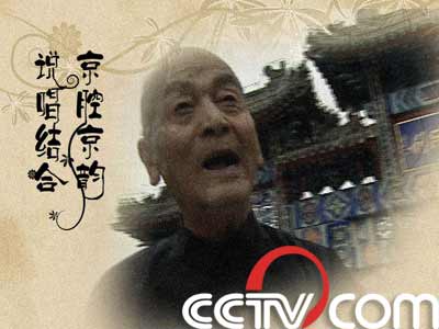 唐彬：热衷改编的古琴演奏家