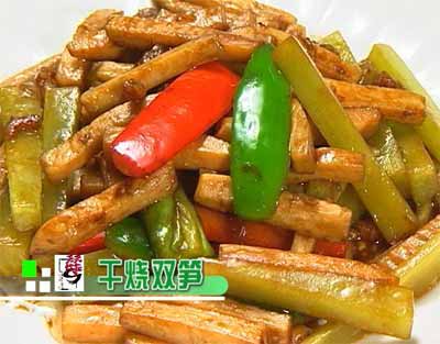 家常竹笋制作菜谱 - 往事如烟 - 往事如烟的博客欢迎您 家常竹笋制作菜谱 - 往事如烟 - 往事如烟博客欢迎您光临