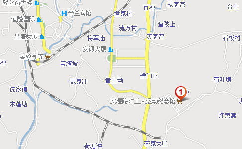 安源路矿工人运动纪念馆
