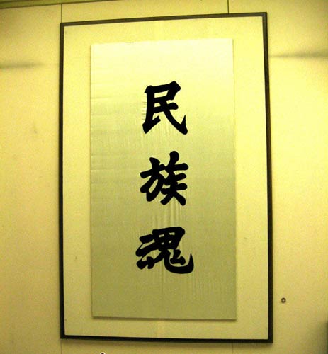 上海鲁迅纪念馆