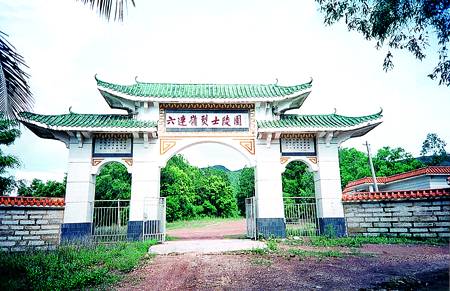 六连岭烈士陵园大门