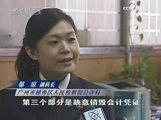 [焦点访谈]名校校长的落马——择校乱象调查(一)(2009