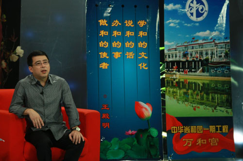 王殿明:河北省和谐文化研究会会长 - lj2008122 - 中国河南经济报 王殿明:河北省和谐文化研究会会长 - lj2008122 - 中国河南经济报